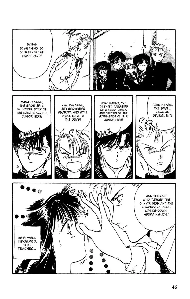 Shinshunki Miman Okotowari Chapter 8 14